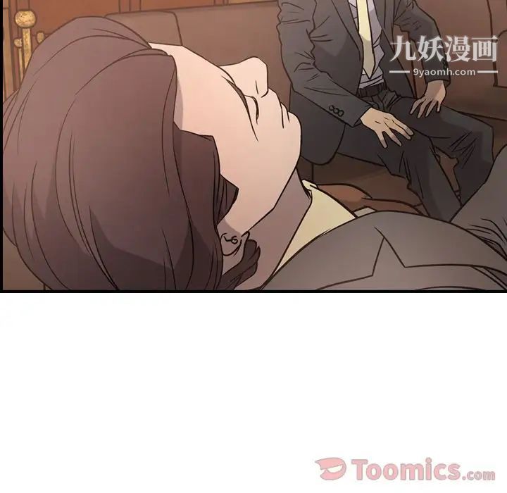 经纪人第36话