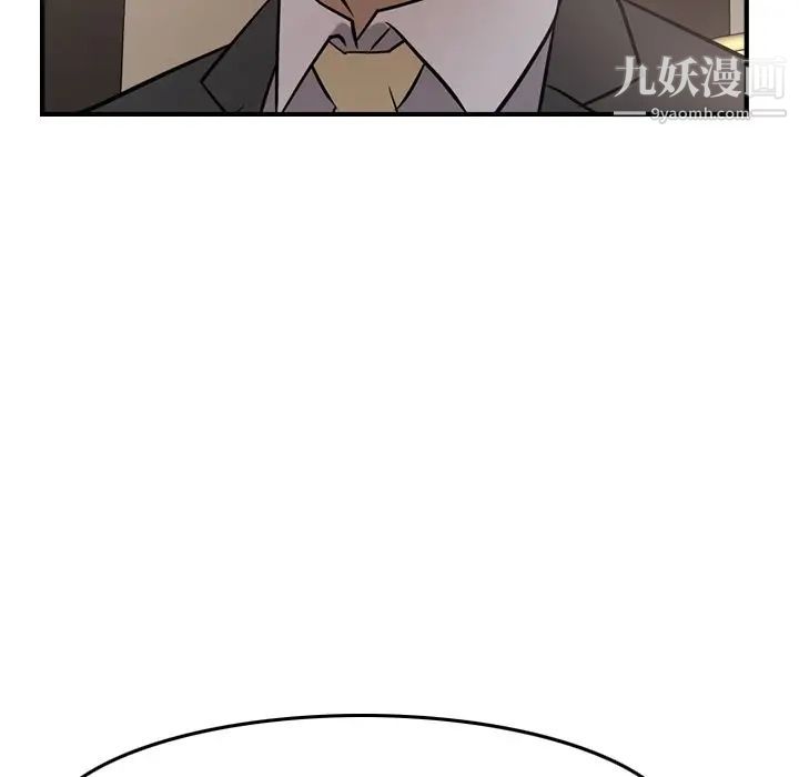 经纪人第36话