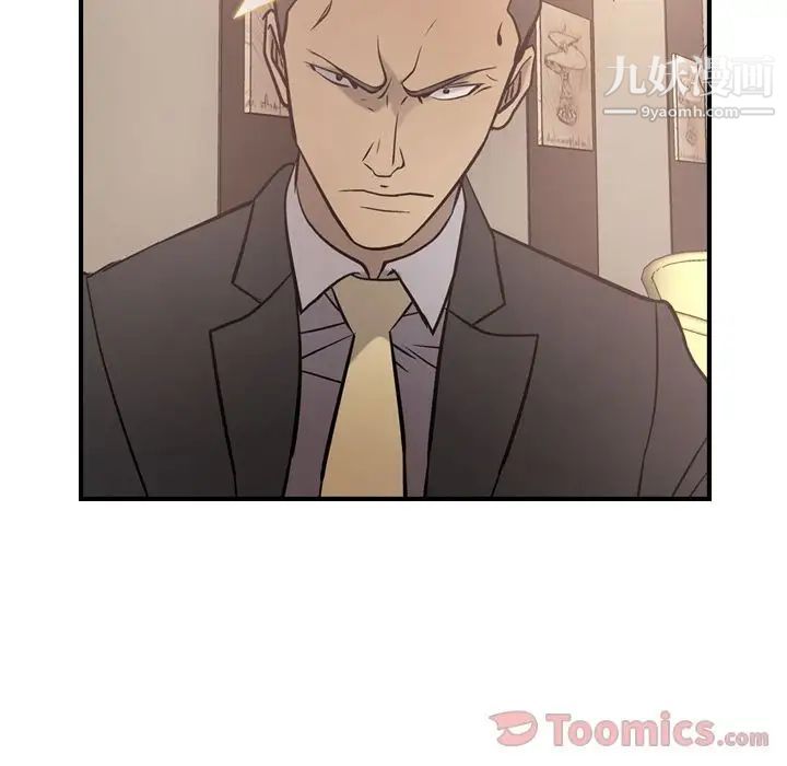 经纪人第36话