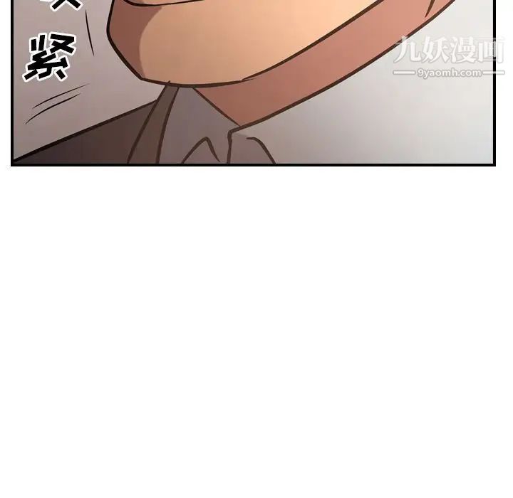 经纪人第36话