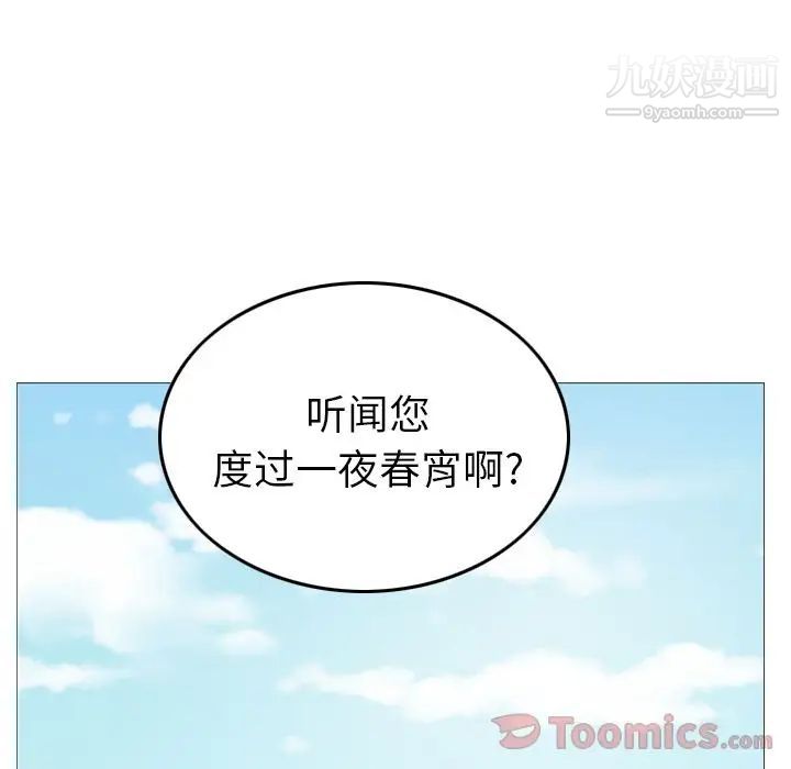 经纪人第36话