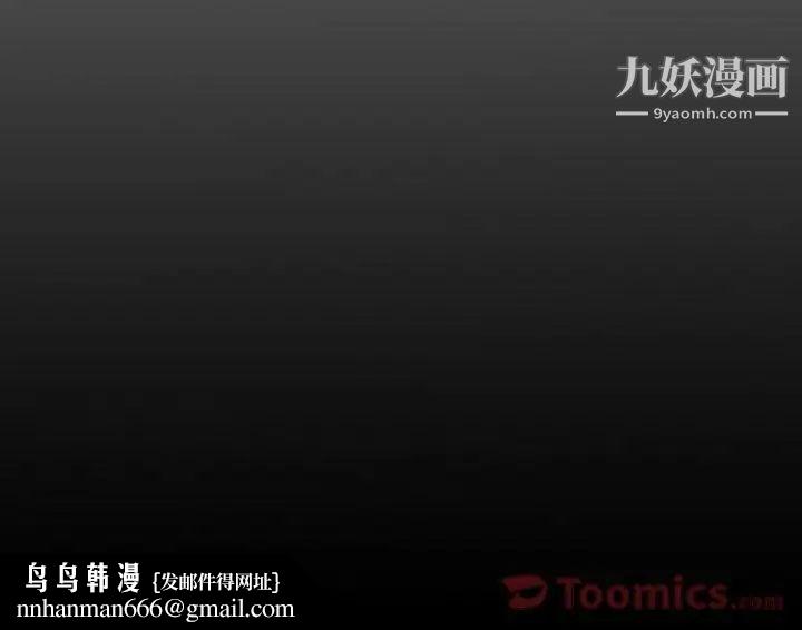 经纪人第36话