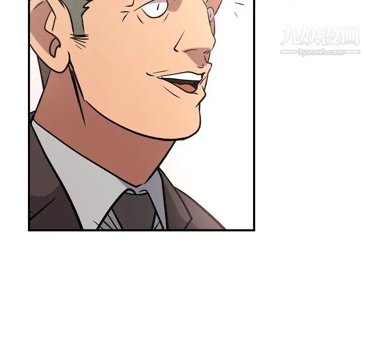 经纪人第37话