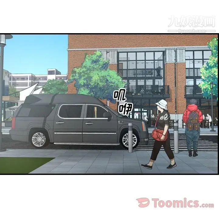 经纪人第37话
