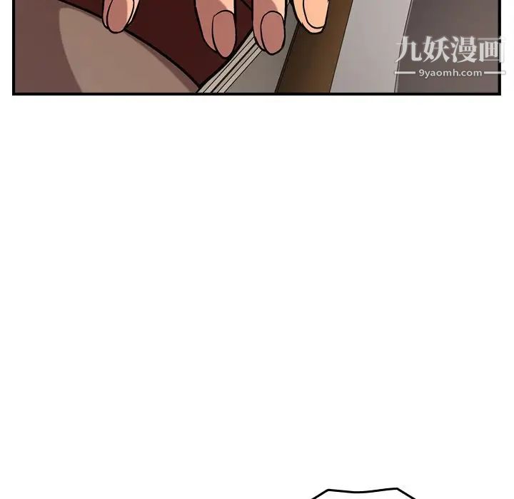 经纪人第37话