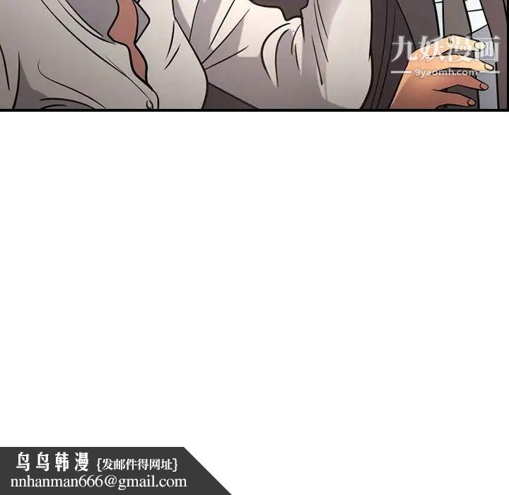 经纪人第37话
