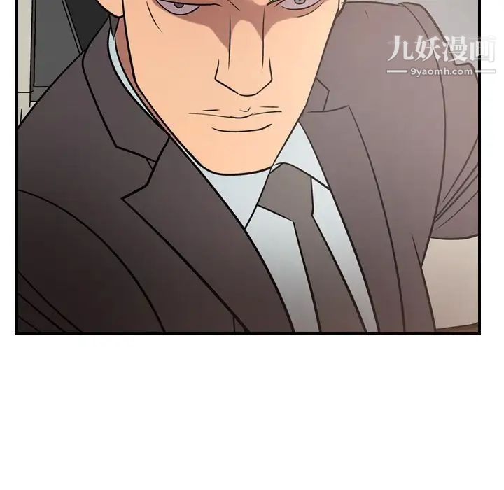 经纪人第37话