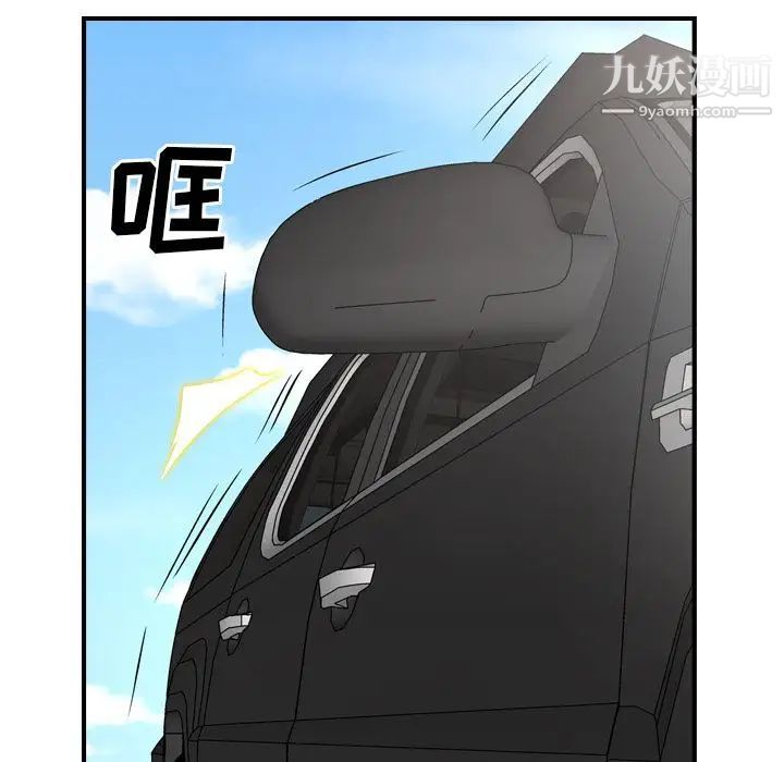 经纪人第37话