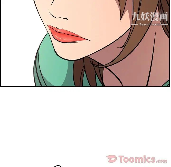经纪人第37话