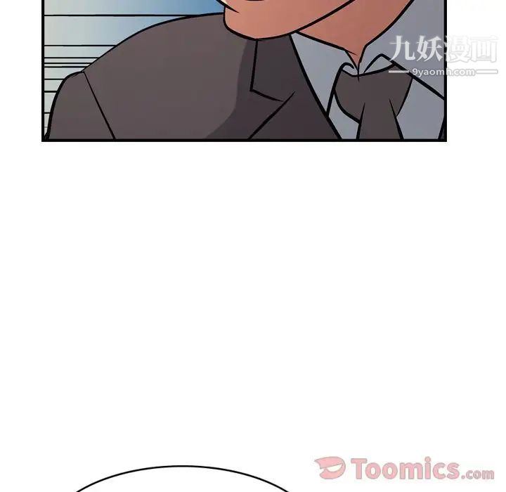 经纪人第37话