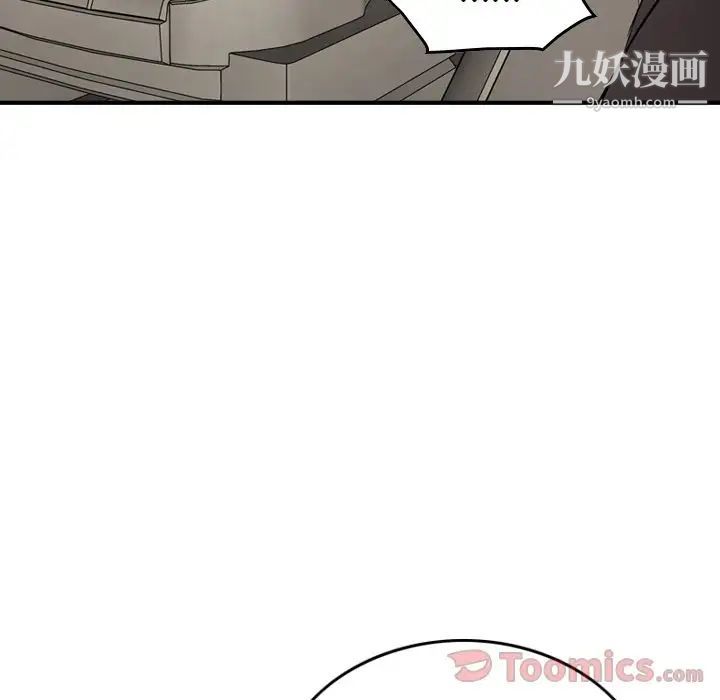 经纪人第37话