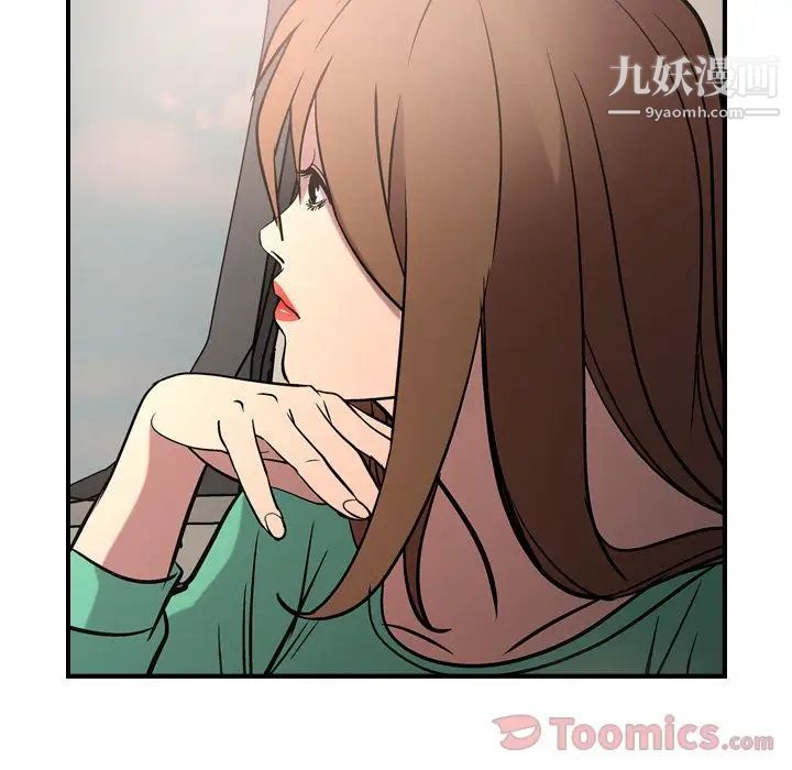 经纪人第37话