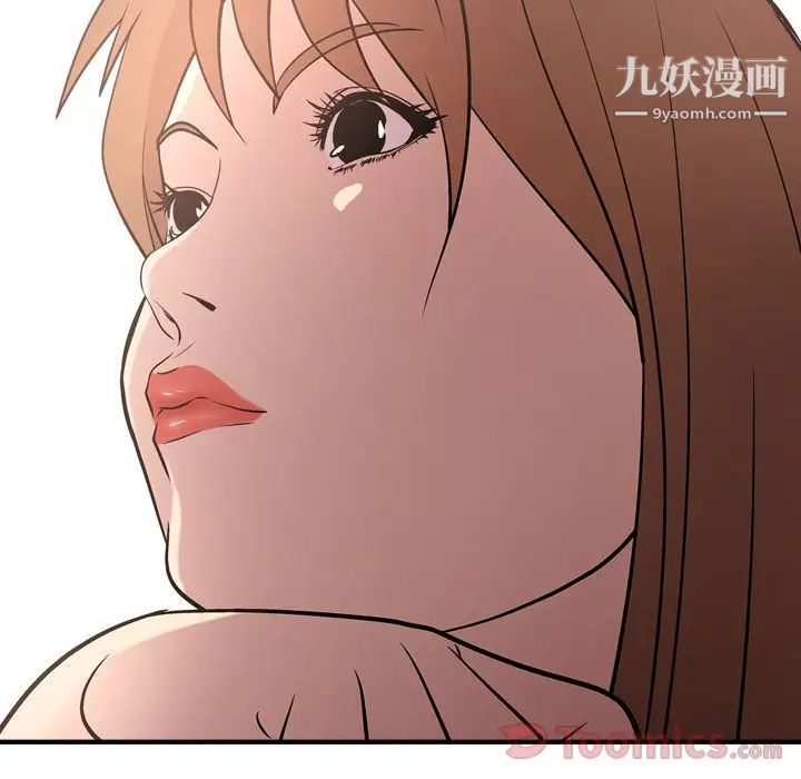 经纪人第37话