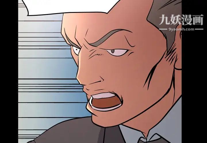 经纪人第38话