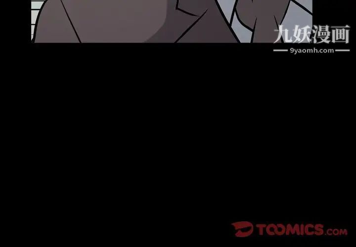 经纪人第38话