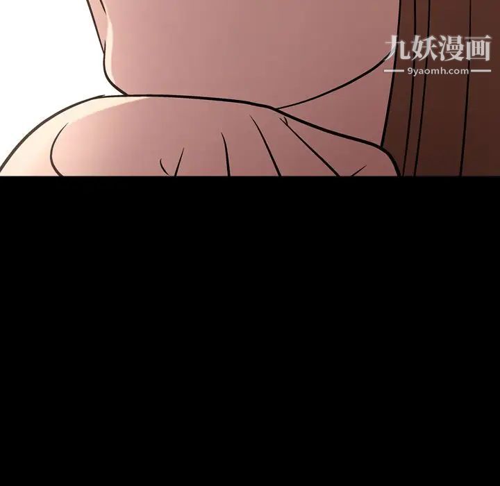 经纪人第38话