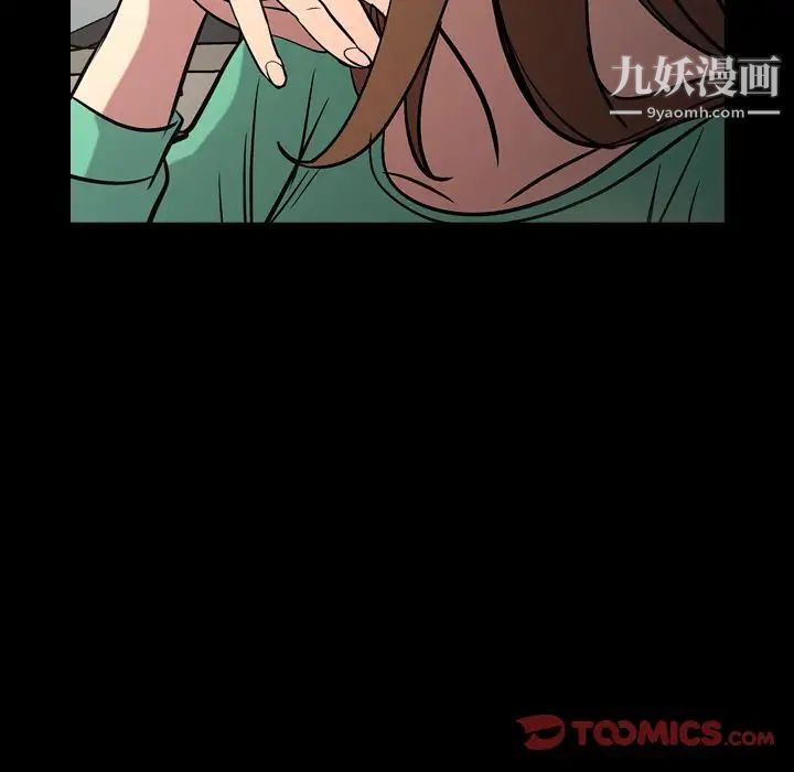 经纪人第38话