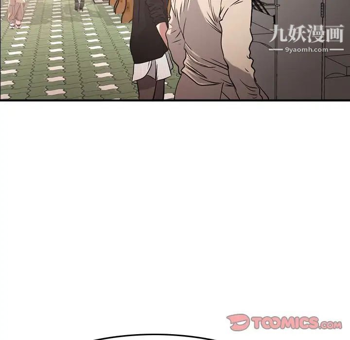 经纪人第38话