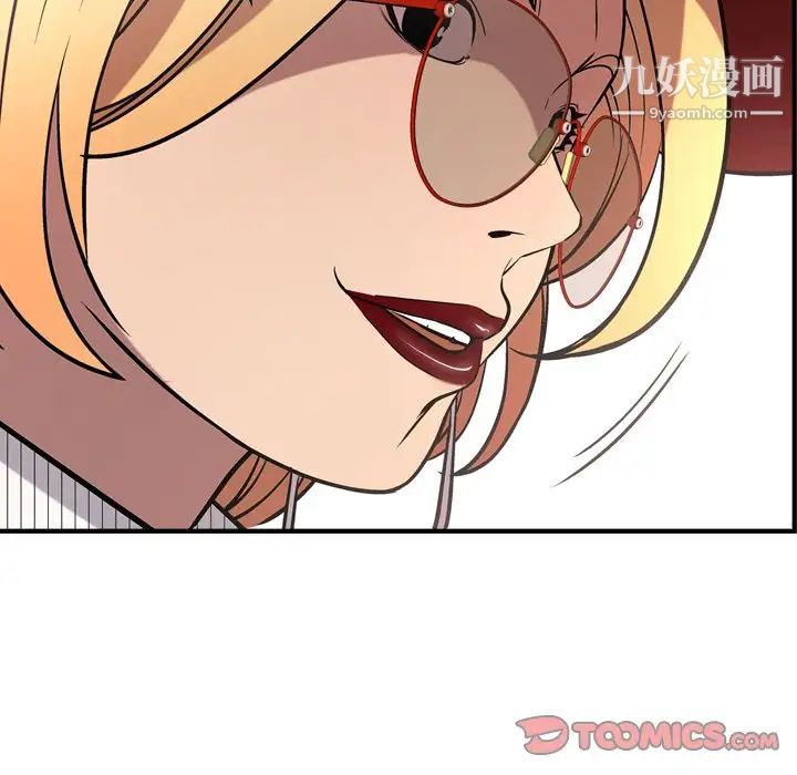 经纪人第38话