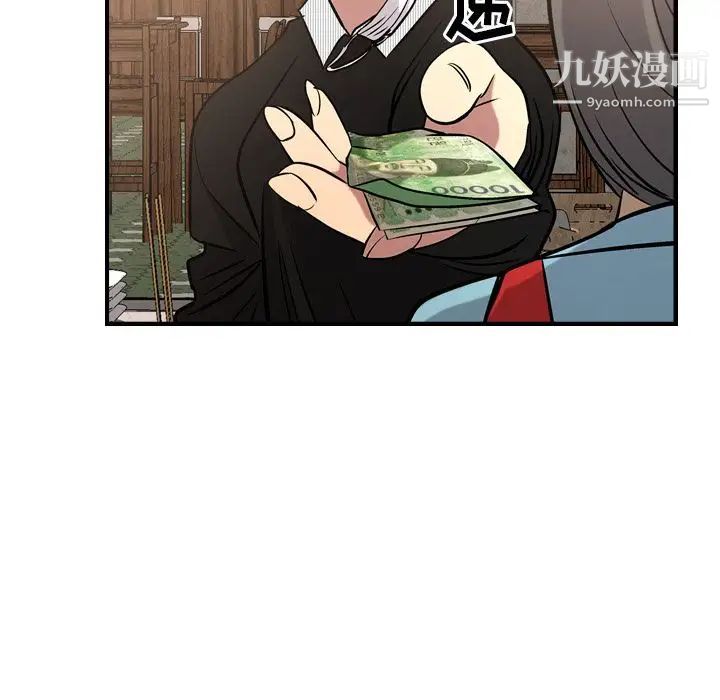 经纪人第38话