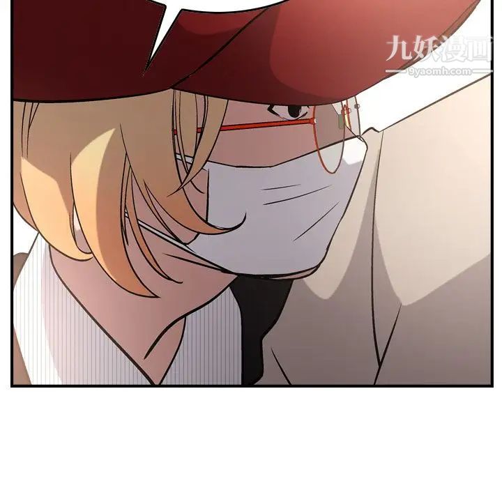 经纪人第38话