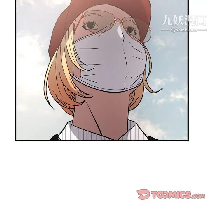 经纪人第38话