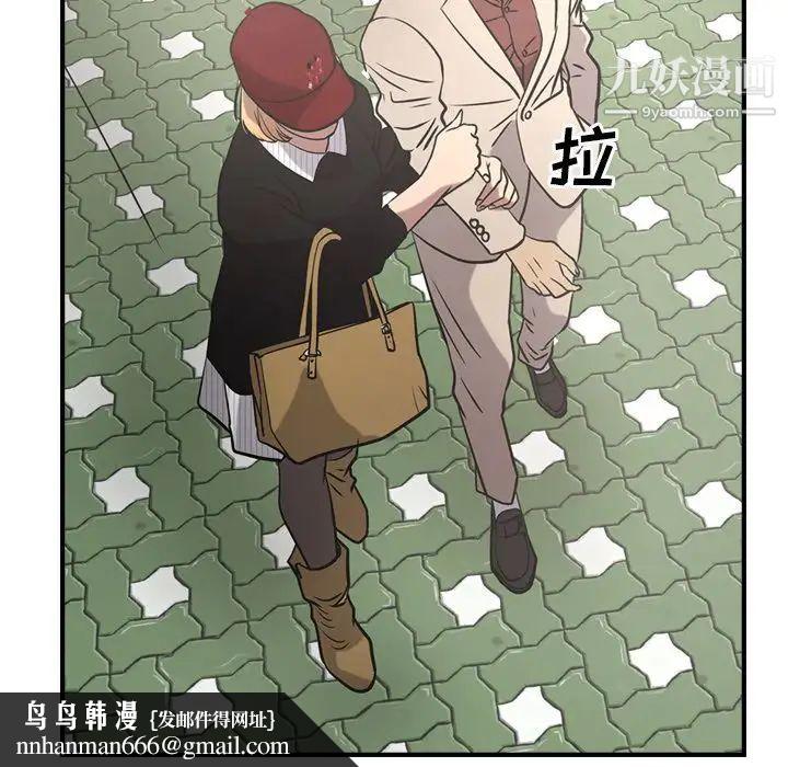 经纪人第38话
