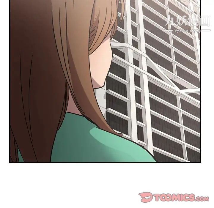 经纪人第38话