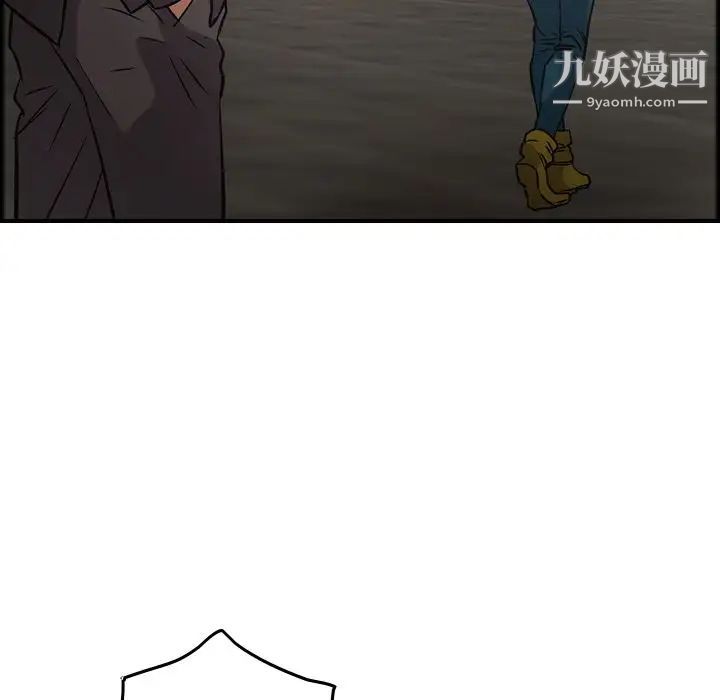 经纪人第38话