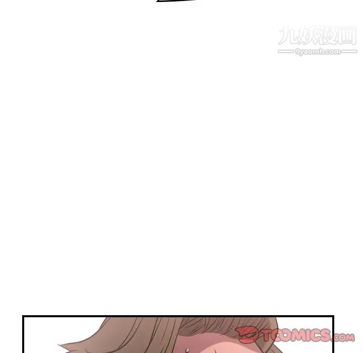 经纪人第38话