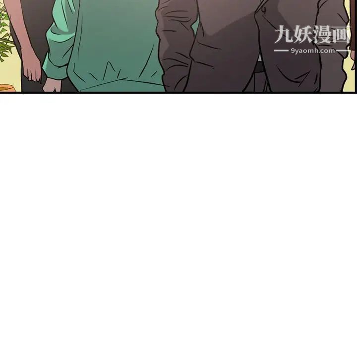 经纪人第38话