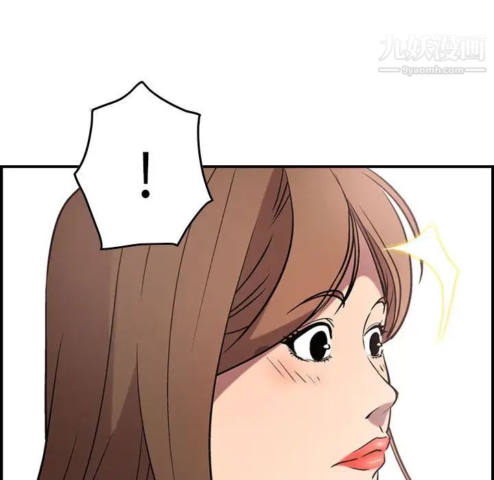 经纪人第38话
