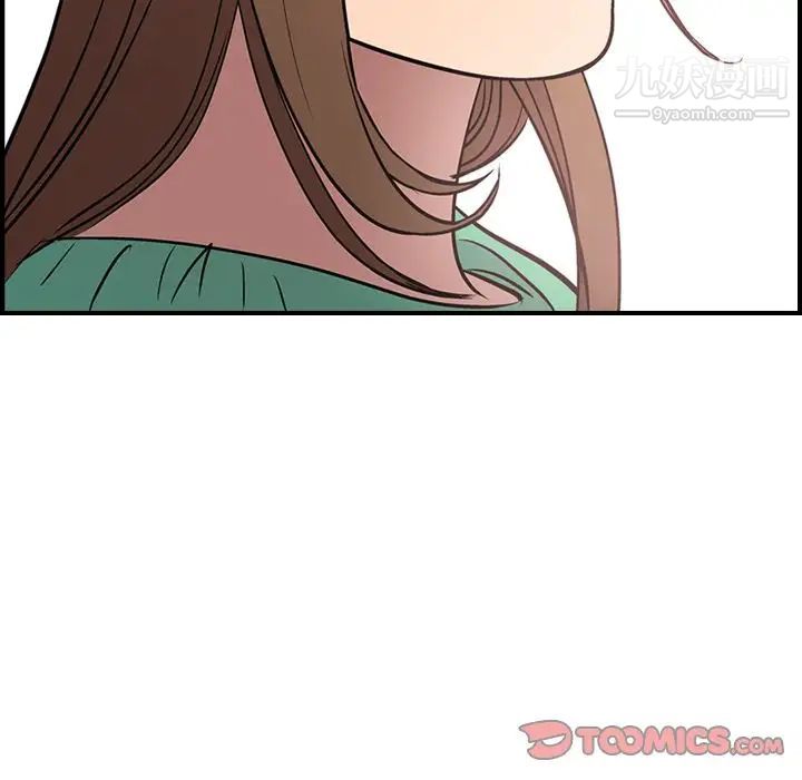 经纪人第38话