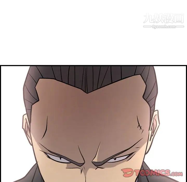 经纪人第38话