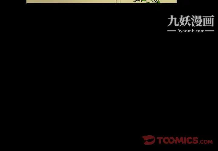 经纪人第39话