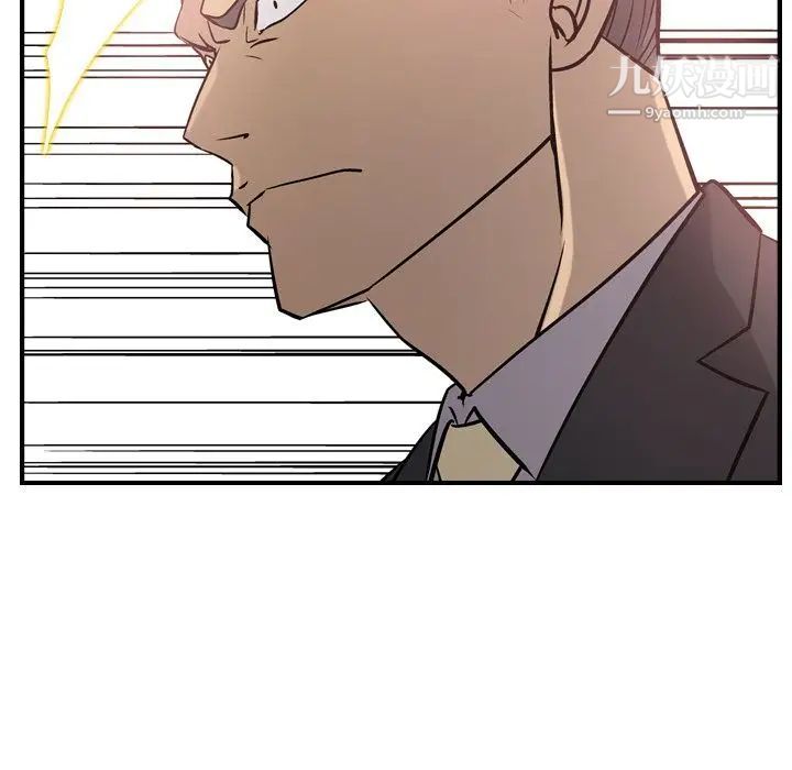 经纪人第39话