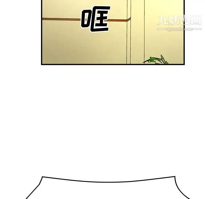 经纪人第39话