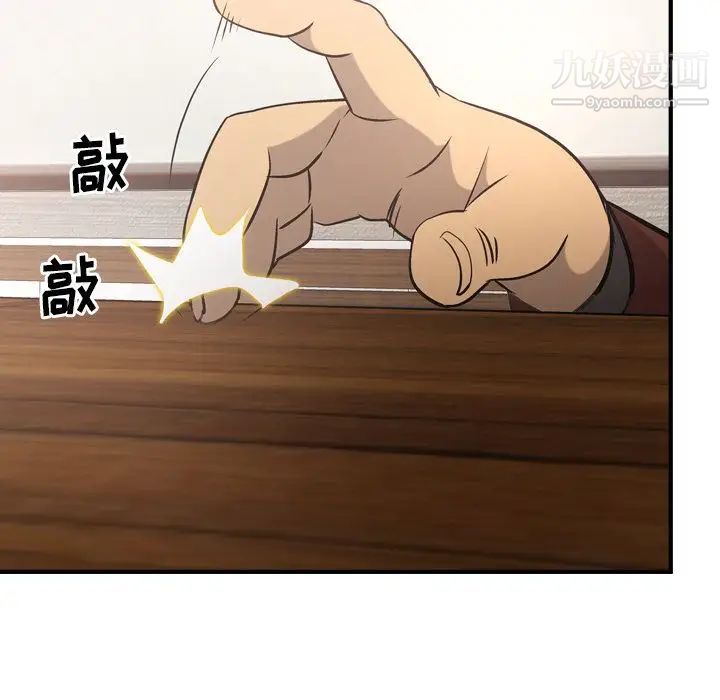 经纪人第39话