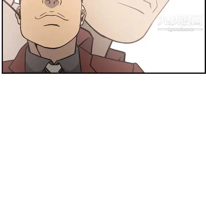 经纪人第39话