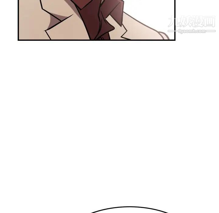 经纪人第39话