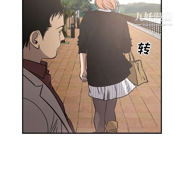 经纪人第39话