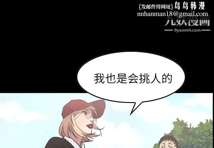 经纪人第40话