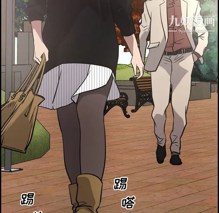 经纪人第40话