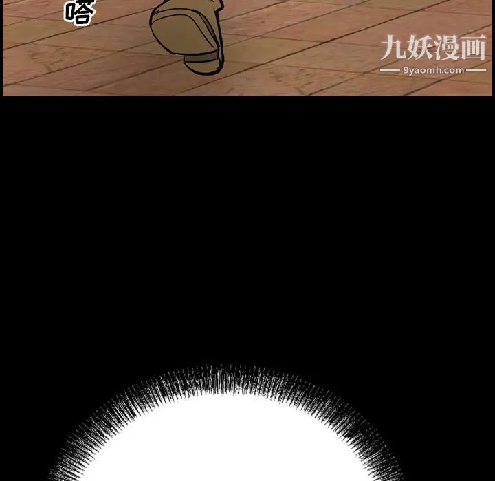 经纪人第40话