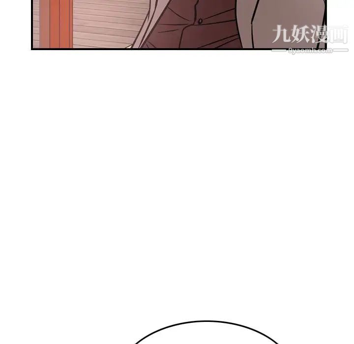 经纪人第40话