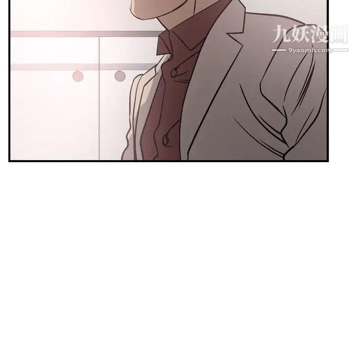 经纪人第40话