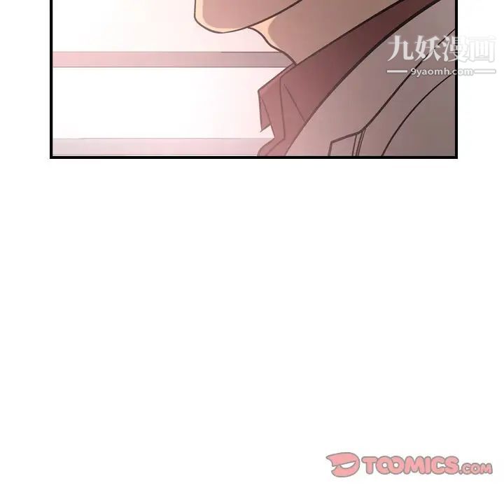经纪人第40话