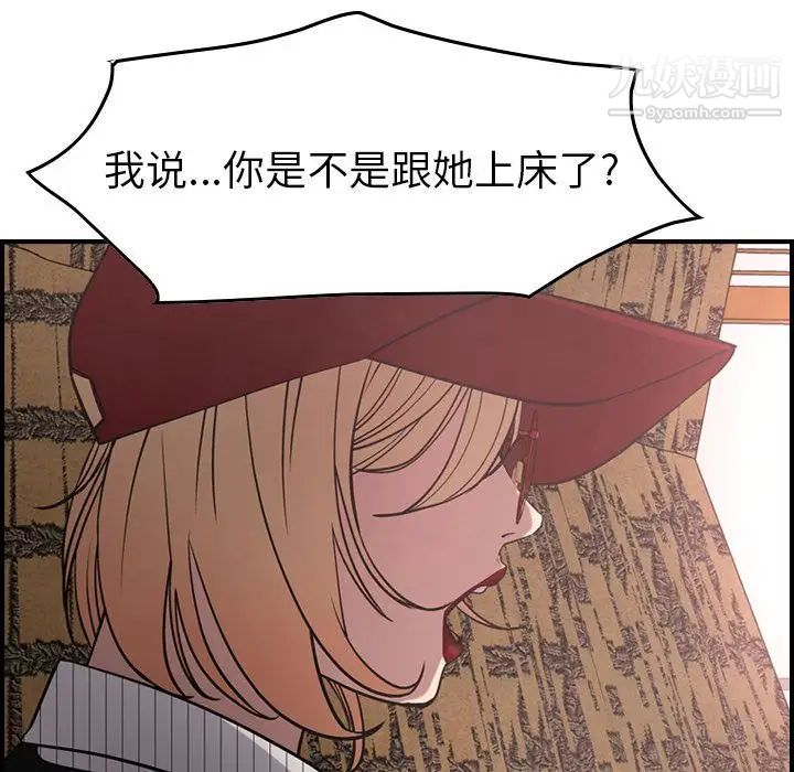 经纪人第40话