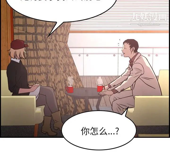 经纪人第40话