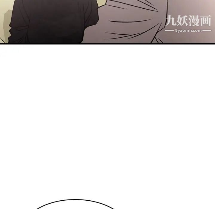 经纪人第40话